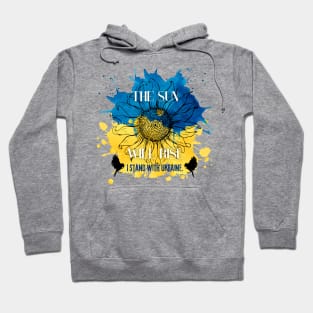 Stand With Ukraine Hoodie